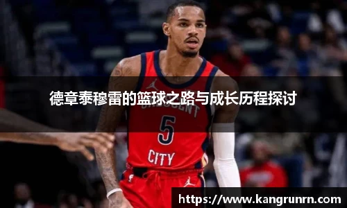 必一