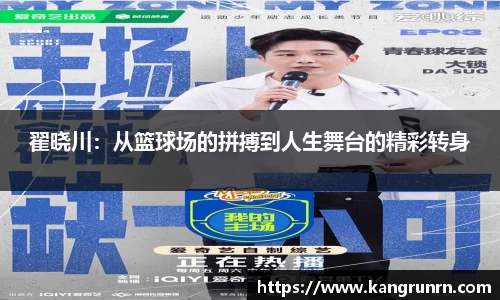 必一运动官网